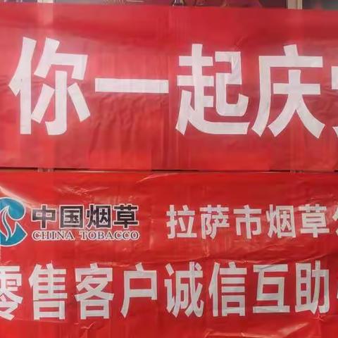 西南片区开展“荷”你一起庆党生主题宣讲活动