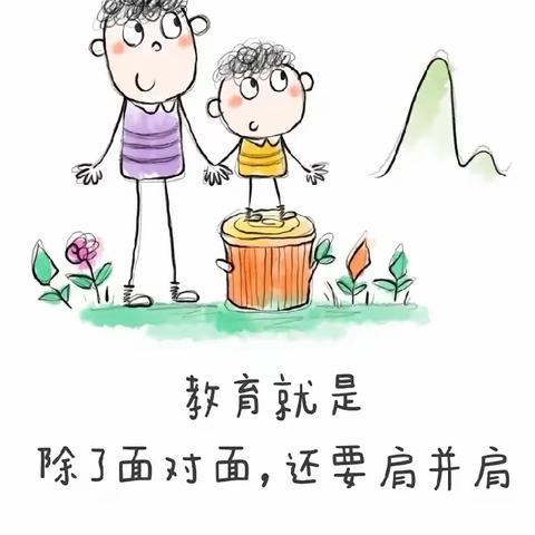 🌤️“温情三月，与心同行”——饶洋二幼第四周周记🌻🌻