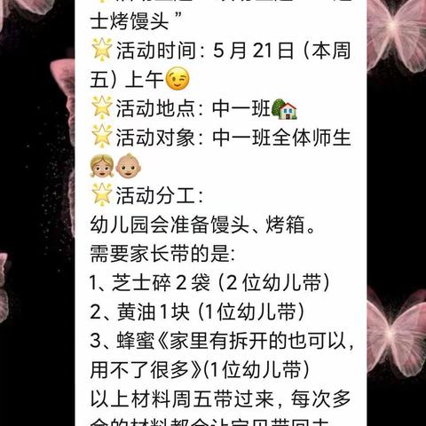 小樊同志💙的美篇