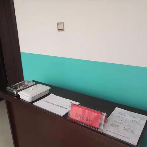 新华社区卫生服务站——抗击新型冠状病毒感染肺炎，我们在行动