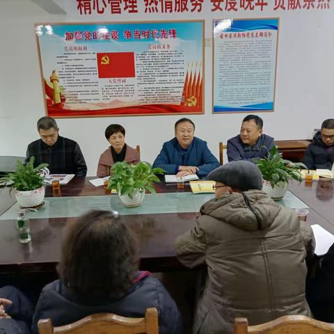 宁德市退教协来古田县退教协调研