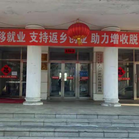 落实政策 助力脱贫