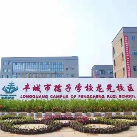 2022年龙光学校三四五年级航模学习汇报总结