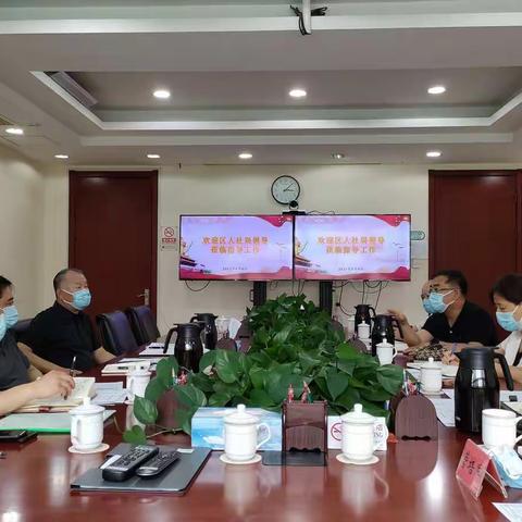 做好社会 “稳定器” 当好民生“压舱石”      ——区人社局局长刘涵一行莅临甘家口街道指导就业工作