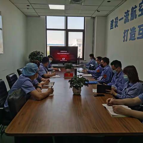 电机电器装配分厂召开一季度质量例会