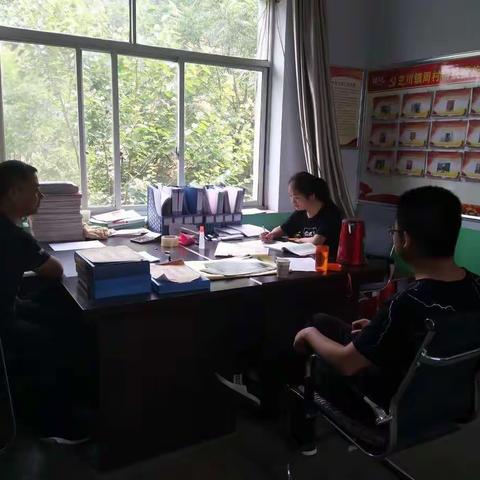 周村6月20日工作动态