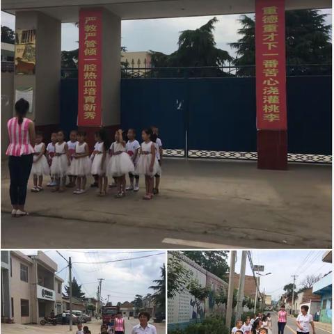 ＂走进贠曲小学，感悟成长的快乐＂ ——阳郭镇贠曲幼儿园幼小衔接参观活动