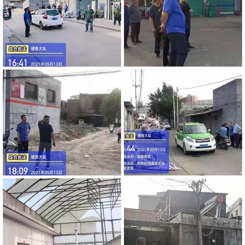 坚决守住绿水青山，以铁的手腕和担当，继续推进违法建设“零增量”“减存量”工作，打好打赢违法建设治理攻坚战。