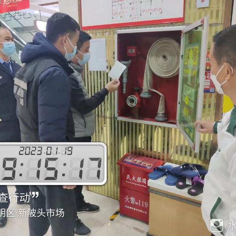 新羌社区开展春节期间消防安全夜查行动（1月19日）