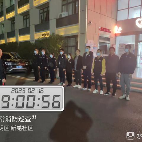 新羌社区开展消防安全夜查行动（2月16日）