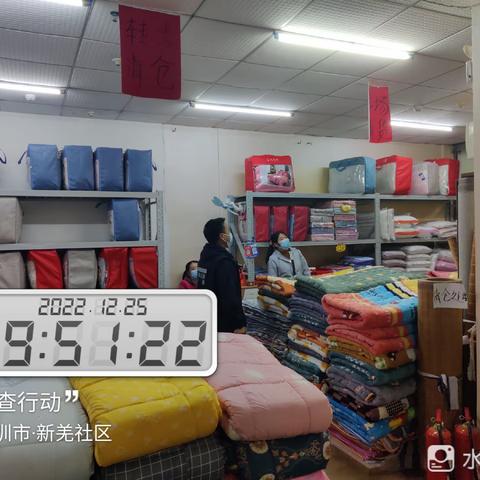 新羌社区开展“三小”场所、村民自建房出租屋火灾隐患夜查行动（12月25日）