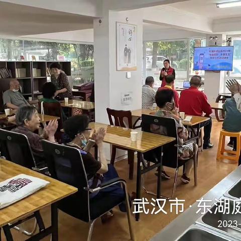 “智慧银龄，乐享生活”一一东湖新城社区智能手机课堂