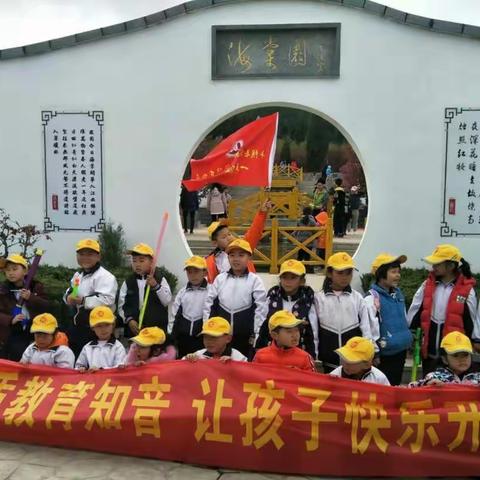 清明踏青-尽在海棠园
