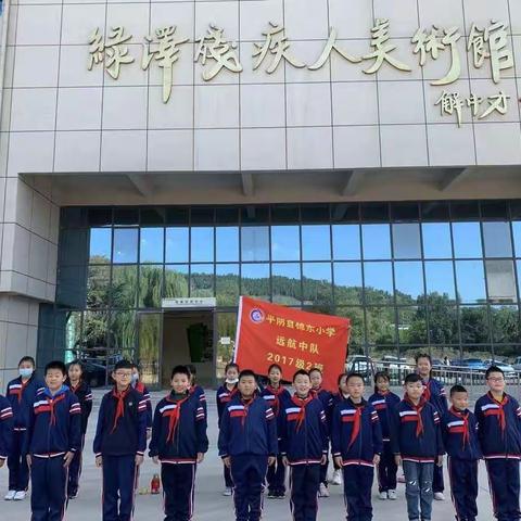 凝心聚力，携手同行，家委会活动之绿泽画院
