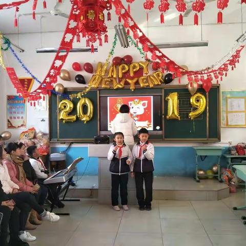 辞旧迎新贺元旦