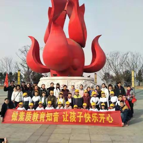 最美之行-玛钢公园争做环保小卫士