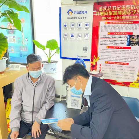 喜迎二十大 建功新金融 助力消保 金融服务护权益活动