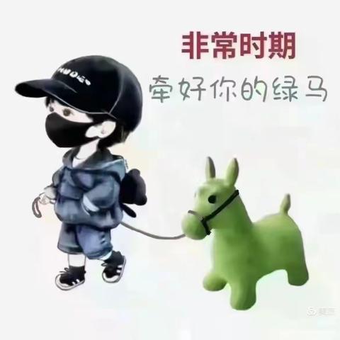 疫情之下 青年向上丨大通支行青春抗疫系列故事