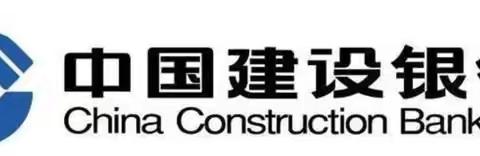 银行服务无小事 上门服务暖人心——老人行动不便 建行大通人民路支行上门服务