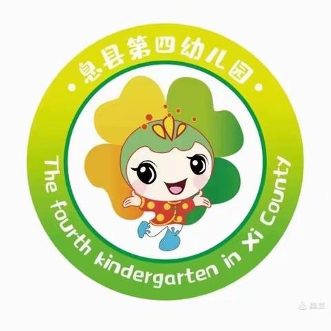 第四幼儿园2022春季学期《学名师》三课教研纪实