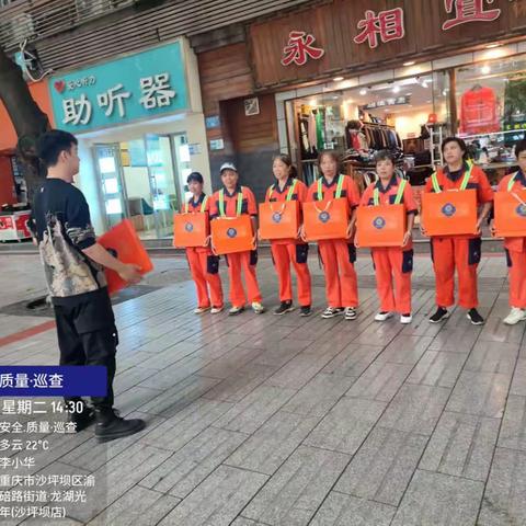 浓情中秋 关爱“暖橙”