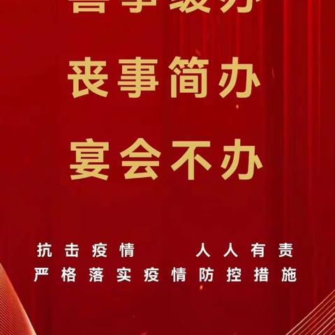 新建南路社区网格员疫情防控工作纪实