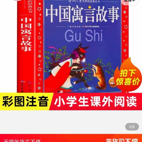 快乐寒假，乐享童年——三（10）班特色寒假作业