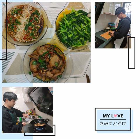 烹”然💓心动、不负美好“食”光 ——横峰县第二中学七年级(15)班感恩主题活动