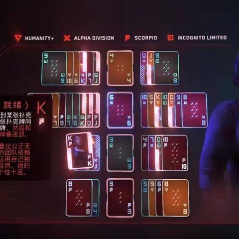 Mac游戏原生版下载：苏立泰尔的阴谋 The Solitaire Conspiracy 中文