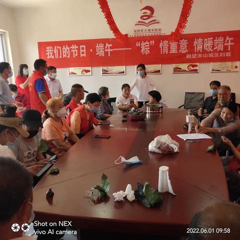 "粽"情重意，情暖端午