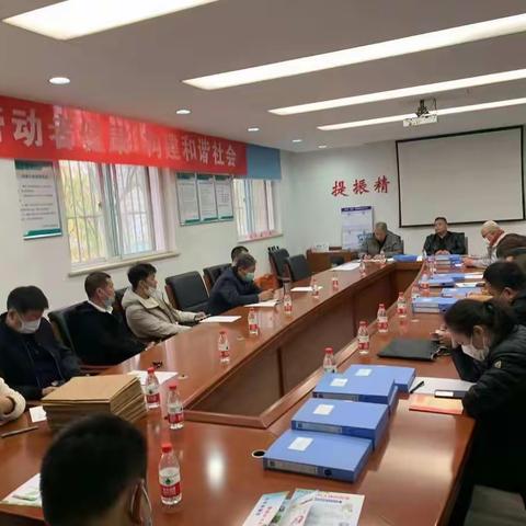 丛台区卫健局召开“邯郸市丛台区健康企业建设工作交流会”