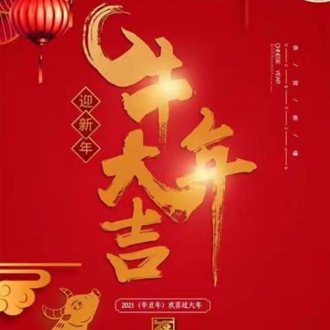 栾城区老年大学师生春节书画诗词展(四)