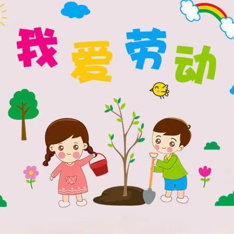 弘扬传统美德，争做新时代好萌娃