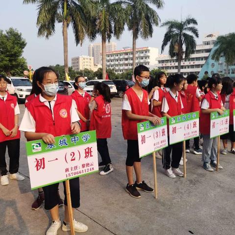 电白区东城中学——喜迎新学期，欢迎新同学！