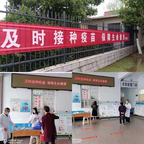 罗山县开展 “全国儿童预防接种日”宣传活动