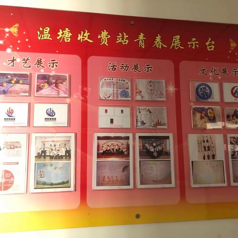 向榜样学习，向优秀看齐