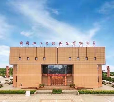 《魅力磁山》（2023年第13期，总第310期）