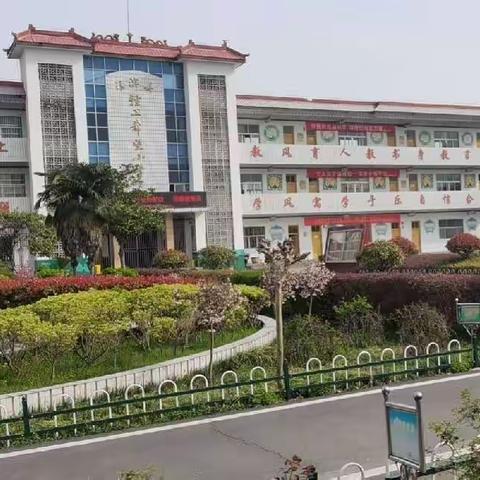 停课不停学，运动不停歇——轻小线上体育活动