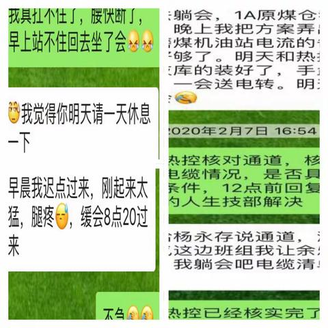 躬行实干铸造企业的脊梁