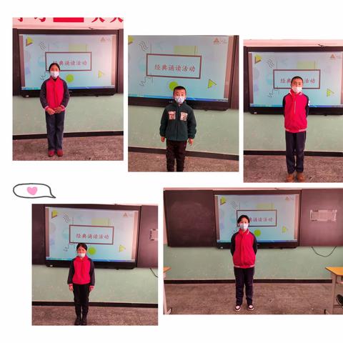 同讲普通话 共诵经典篇章