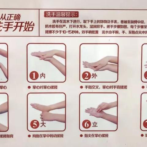 体苑幼儿园预防新型冠状病毒致学生家长一封信