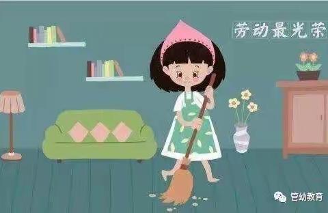 【致函家长】2020年“五一”劳动节假期幼儿园给家长的一封信！