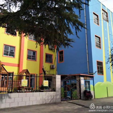 【温馨提示】2019年体苑幼儿园秋季返校、新生入园家长必读