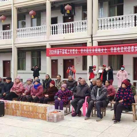 构建和谐社会，弘扬敬老美德