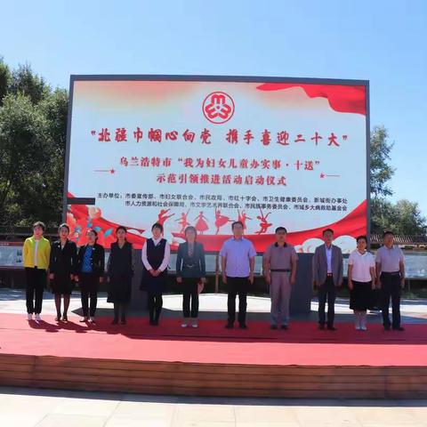 市民委组织开展“推广普通话，喜迎二十大”送法律政策活动