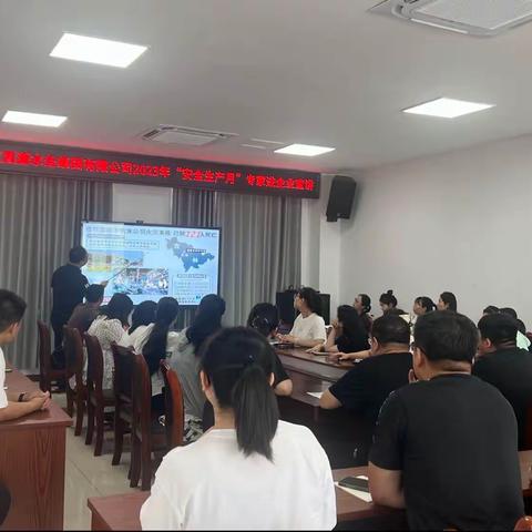 钢城区城乡水务局开展“安全生产月”进企业宣讲活动