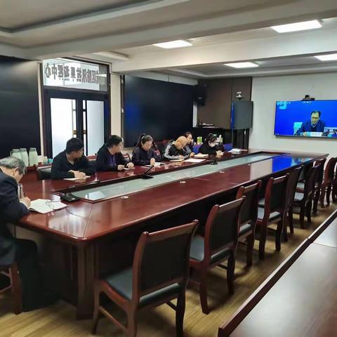 济南市钢城区城乡水务局组织相关科室负责人收听收看全省水利监督工作会议