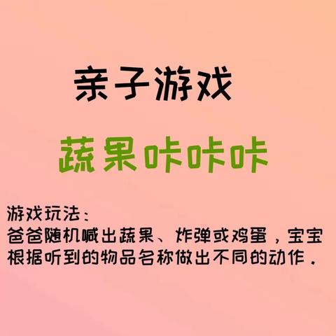 心向阳光，共伴成长！