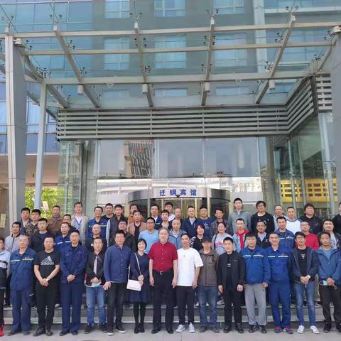 股份公司在职班组长素质提升培训启动