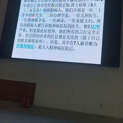 充实自我   实现自我2019年继续教育培训有感